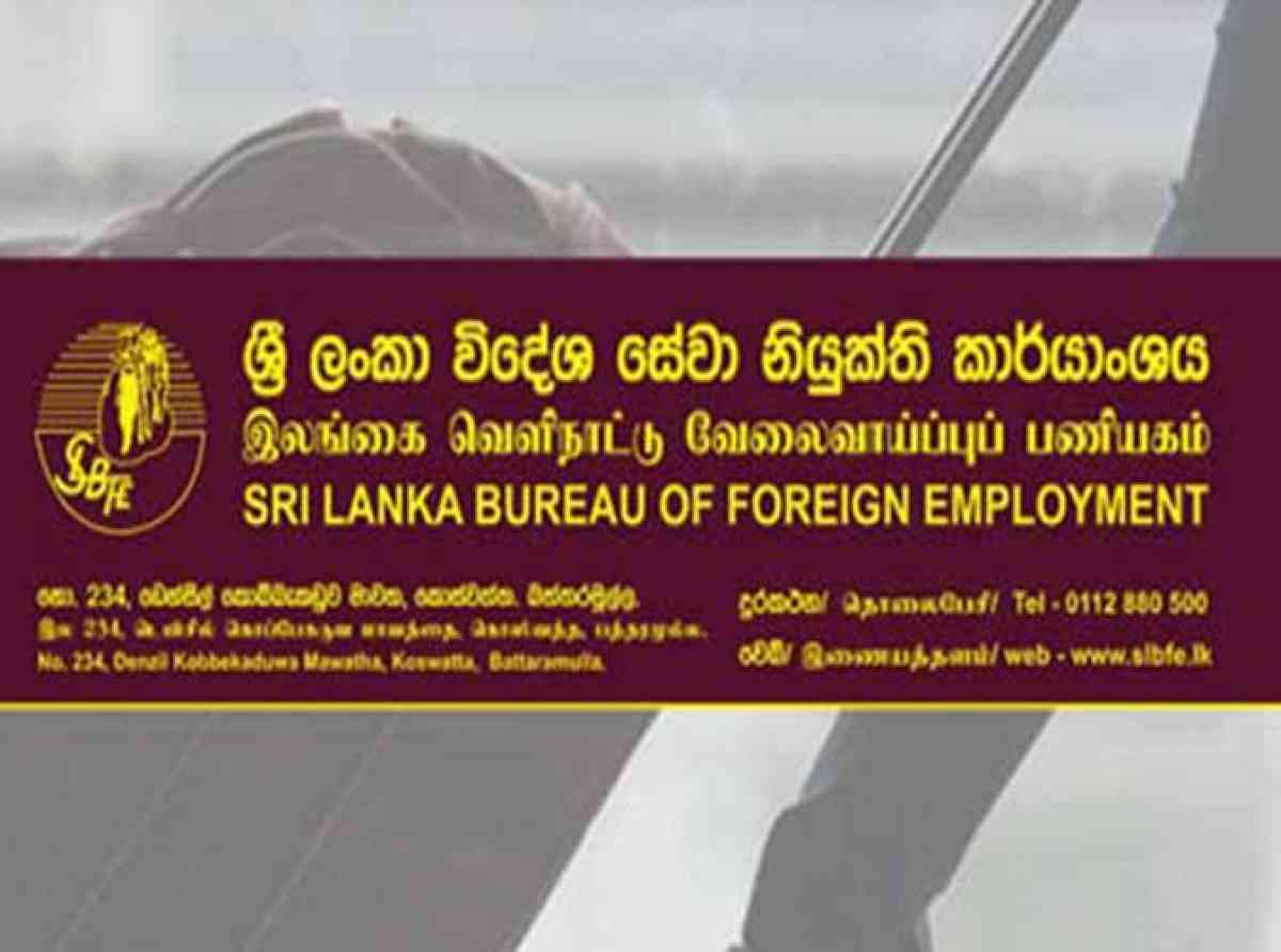 විගමනික ශ්‍රමිකයන්ට ස්වයං රැකියා ප්‍රවර්ධනයට ආධාර ලැබෙයි